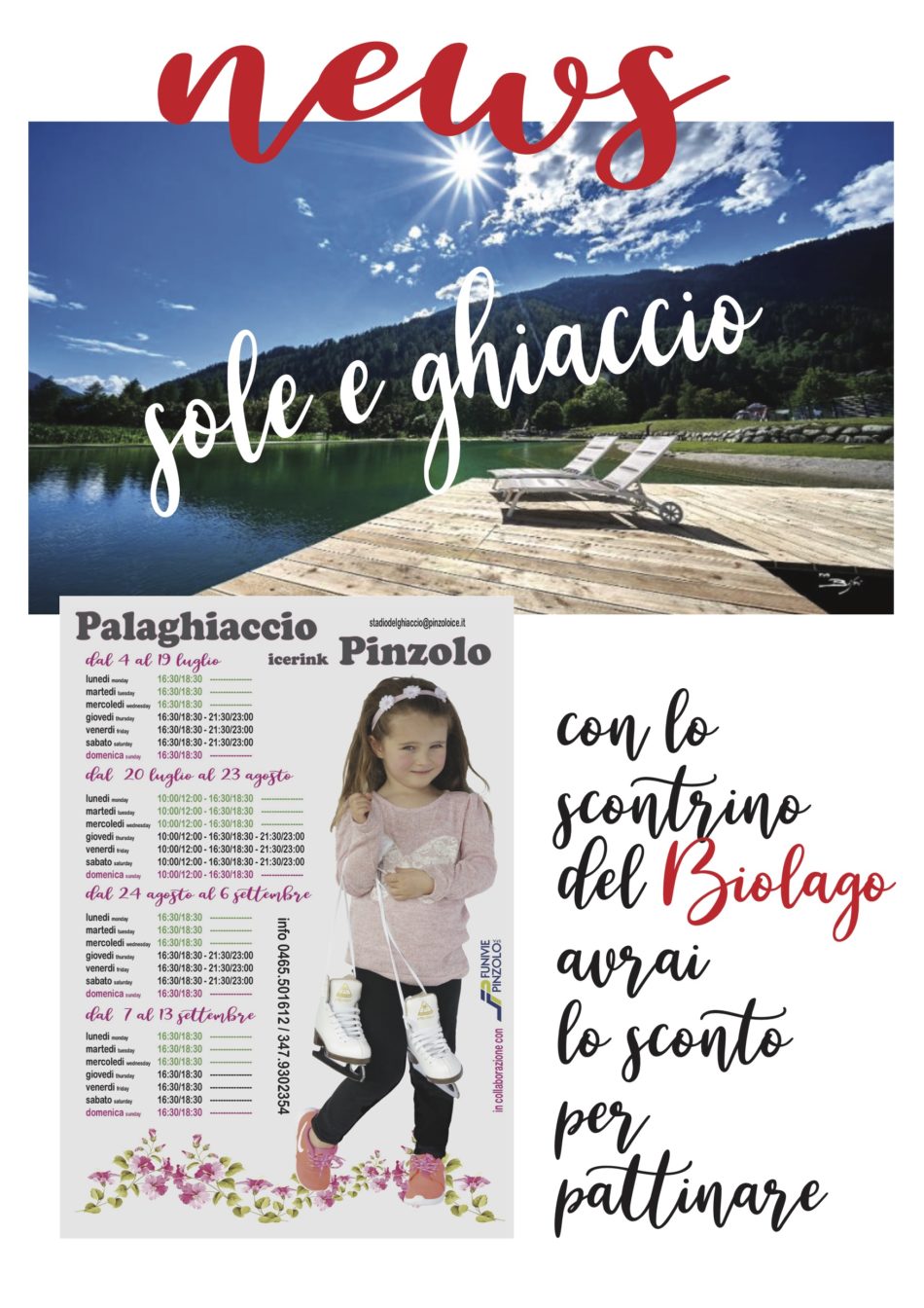 Conserva lo scontrino del Biolago e avrai lo sconto per pattinare al Palaghiaccio di Pinzolo