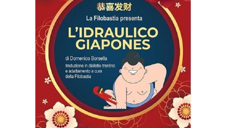 Sabato 2 aprile, ore 21.00, presso il Teatro Comunale di Giustino: L’Idraulico Giapones