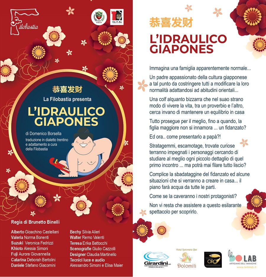 Preore 26/27 marzo: L’idraulico Giapones – Regia di Brunetto Binelli