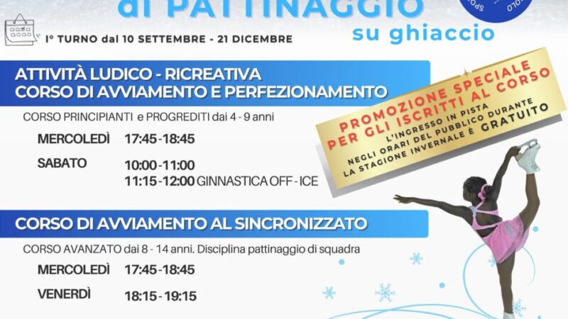 Pinzolo – Corsi invernali di Pattinaggio su ghiaccio