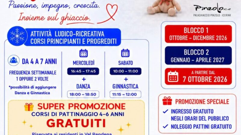 Corsi di avviamento gratuiti per tutti i bambini  residenti dai 4 ai 6 anni!